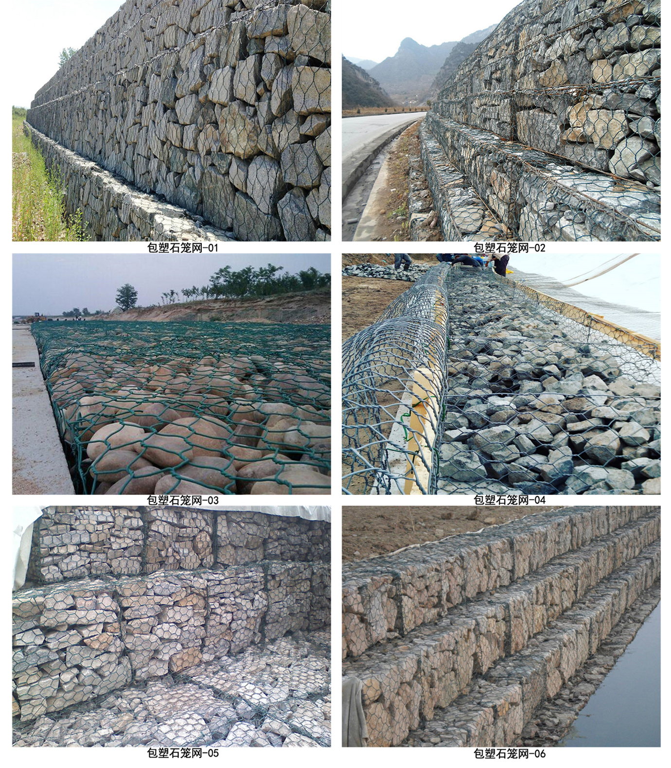 包塑石籠（lóng）網.jpg
